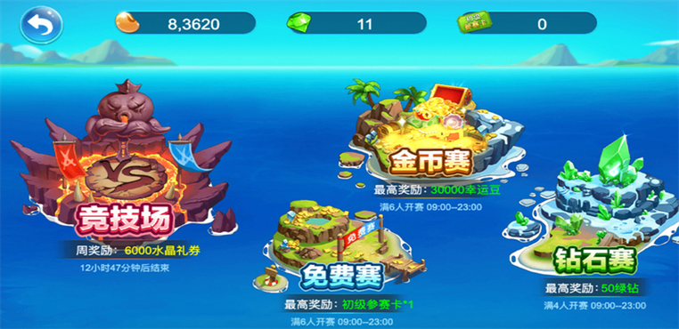 金币组队入口在哪里