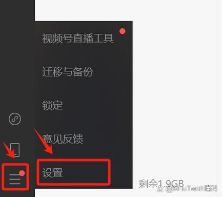电脑微信聊天记录怎么改为d盘