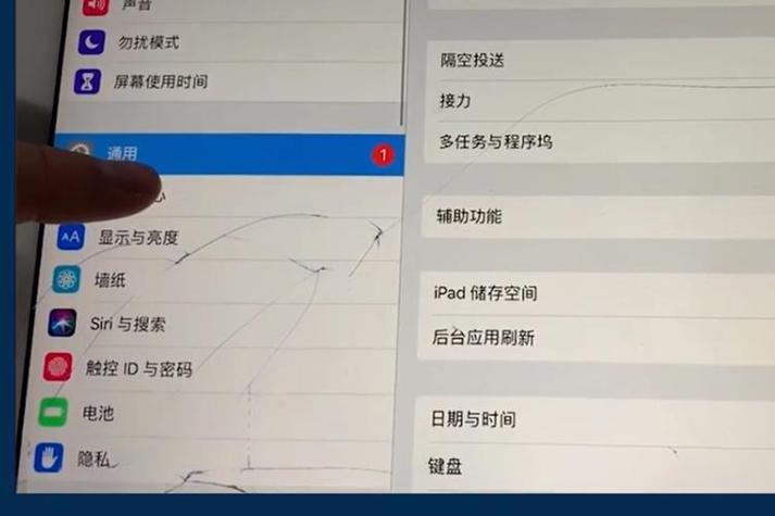 苹果平板如何给app上锁