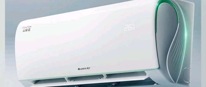 空调有wifi标志是什么