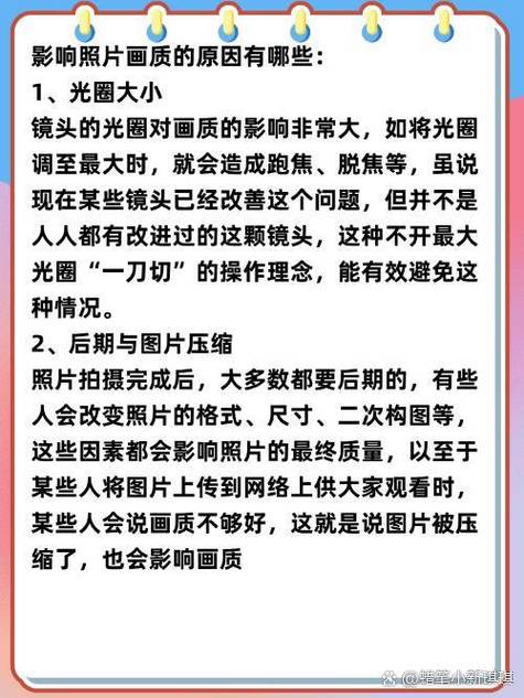 朋友圈发的视频不清晰怎么处理