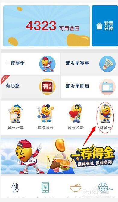 20万金豆是多少人民币