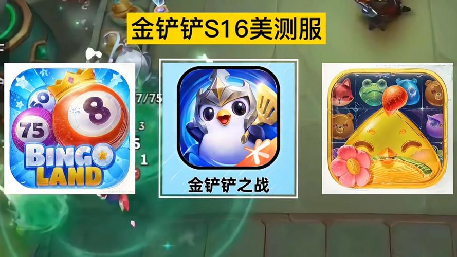 云顶之弈美测服缩略图