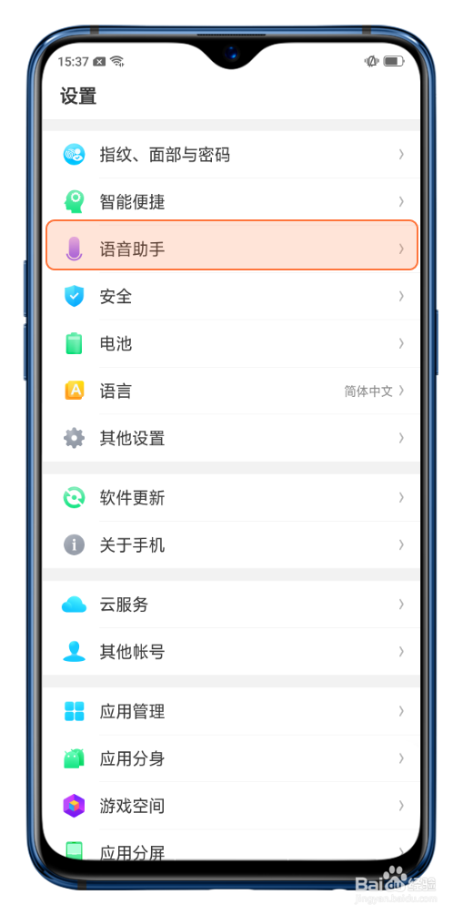oppor17音量小怎么办