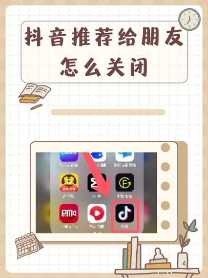 推荐服务关闭