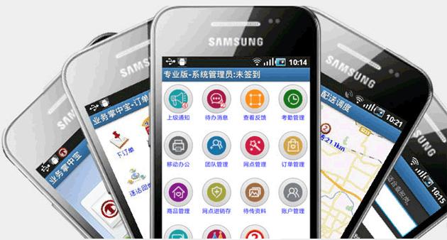 pc终端和移动终端是什么意思缩略图