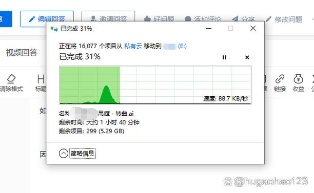 OTG写入U盘速度太慢