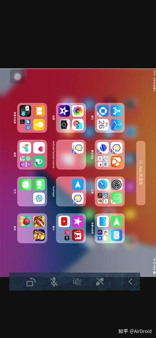 安卓手机投屏到ipad