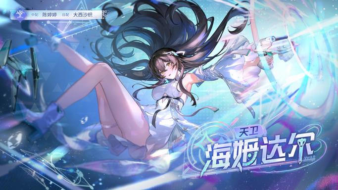 云深空之眼官网