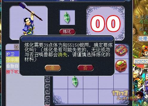 天眼珠多少灵气可以打