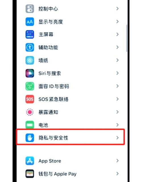 苹果共享电话怎么关掉