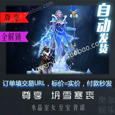 冰霜女巫上线时间