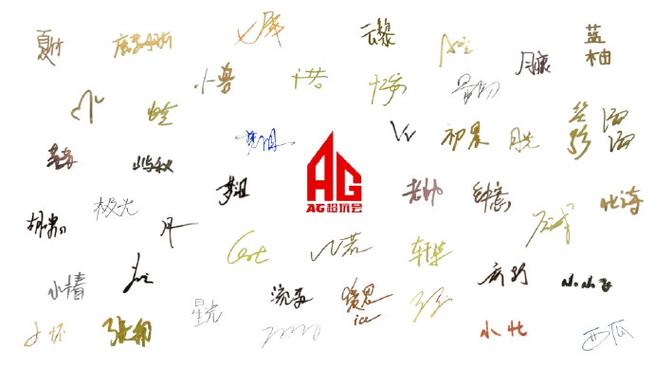 王者荣耀的个性签名截图