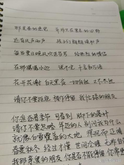 如何自己写歌词
