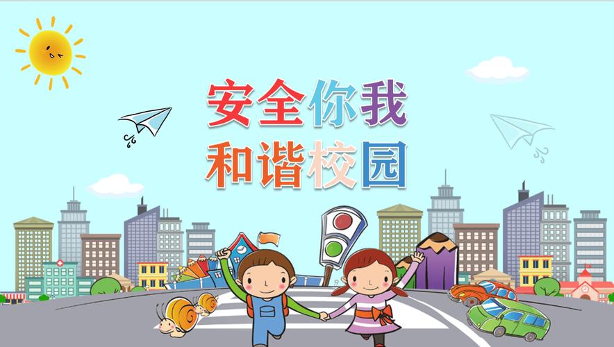 孩子三天两头不去上学怎么办截图