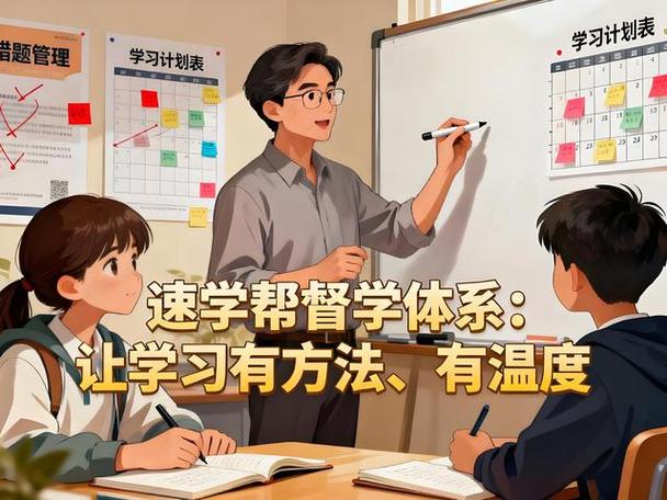 快速下载作业帮
