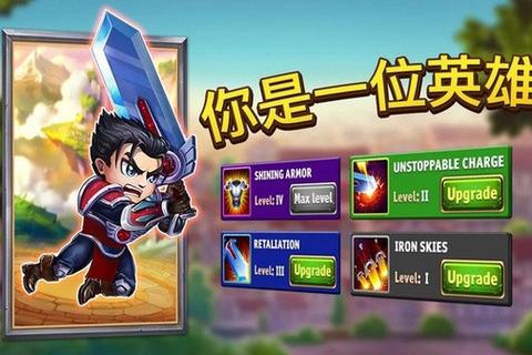 hero wars 英雄战争玩法