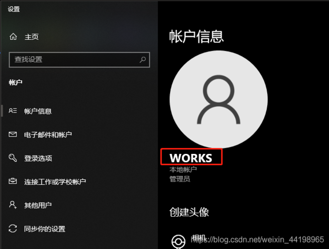 支付宝账户姓名可以改吗图标