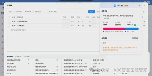 如何取消支付宝自动扣款截图