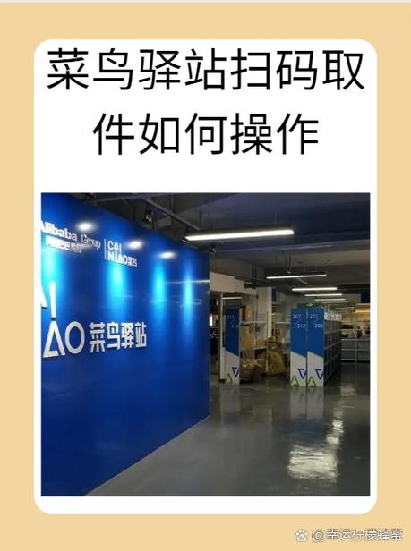 菜鸟裹裹待支付怎么支付
