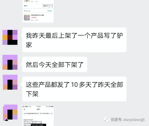闲鱼拍卖规则