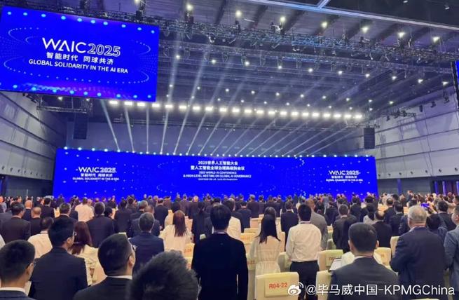 瞩目会议缩略图