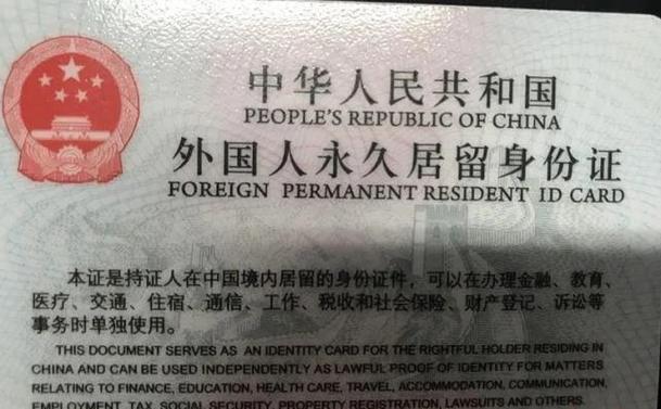 如何获得新加坡永久居留权
