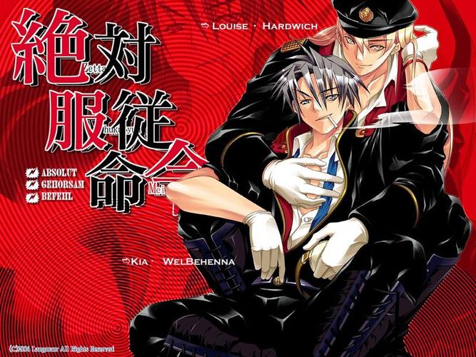 绝对服从命令漫画百度云下载