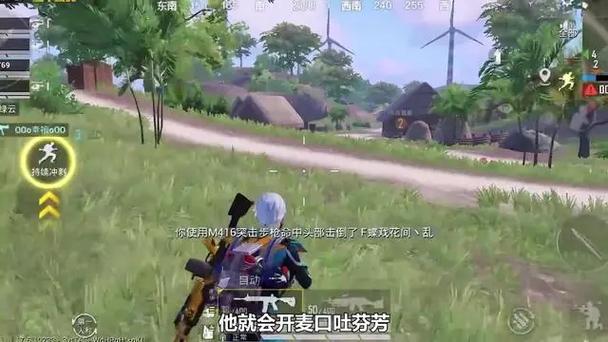 和平精英最讨厌的队友截图
