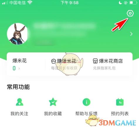 跑跑手游微信怎么上别人的好缩略图