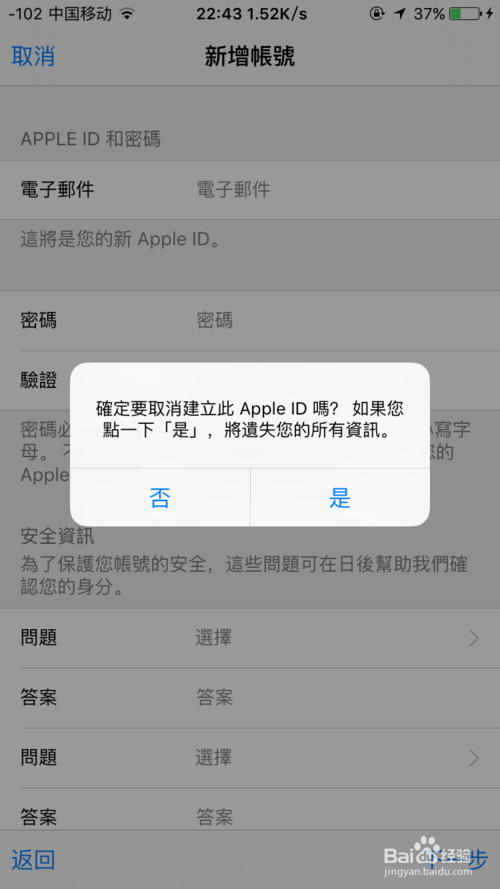 香港ID