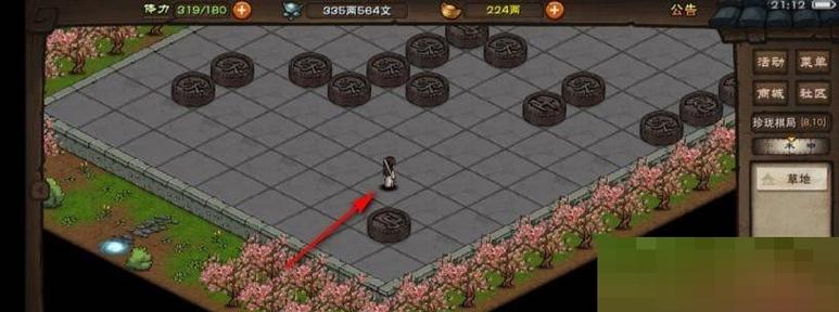 烟雨江湖棋局广场全部走法