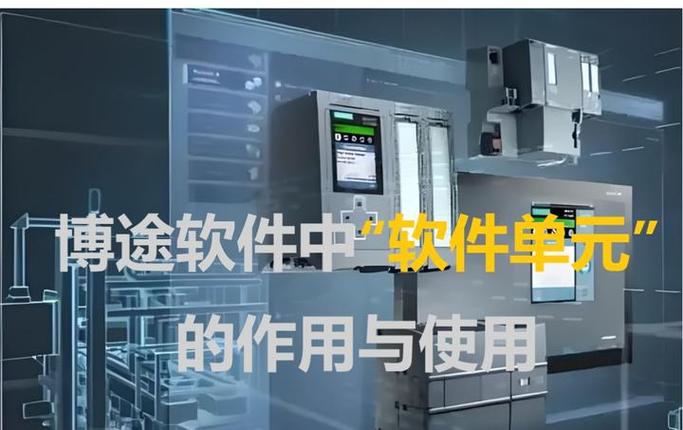 西门子博途上载程序