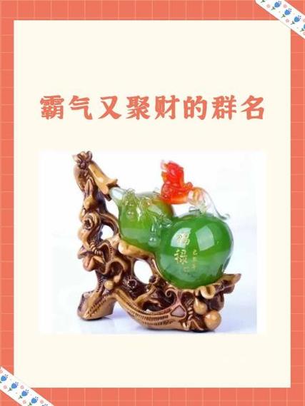 下载聚宝群APP最新版本