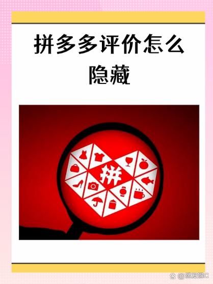 为何拼多多里同家店两个手机的评论