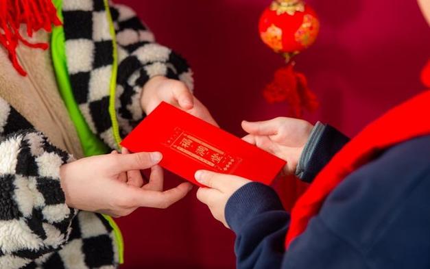 新年红包啥时候发