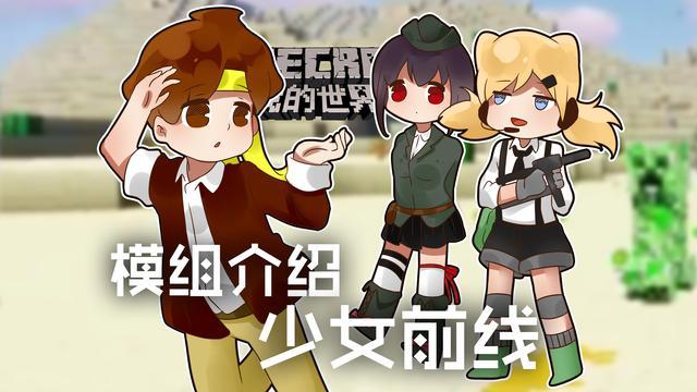 籽岷少女前线