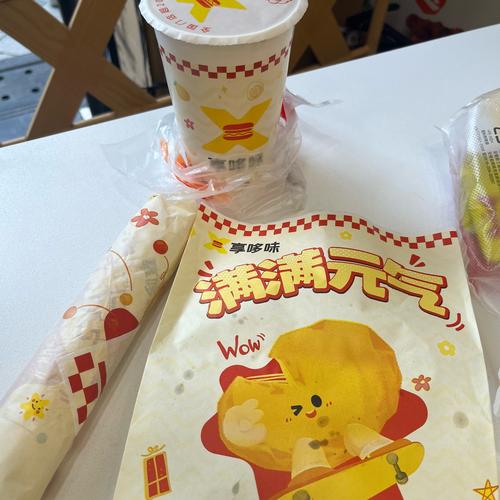享哆味面试太黑了
