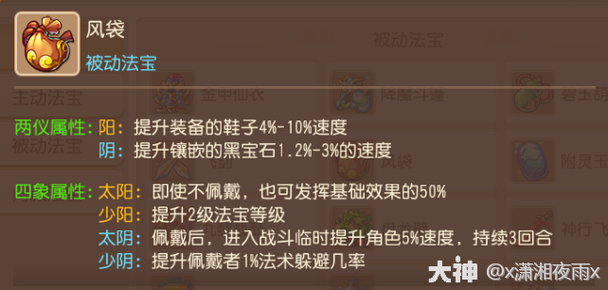 135门派法宝扩容多少钱