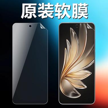 vivo手机自带膜是什么膜
