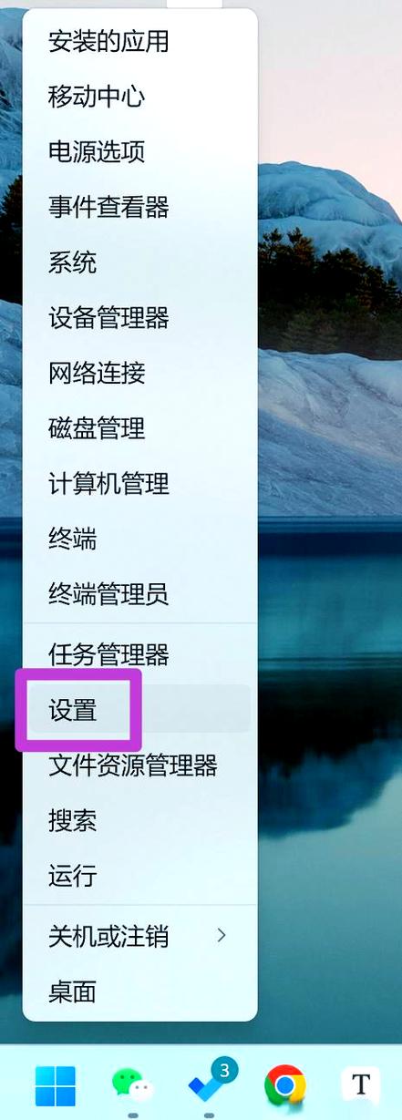 桌面隐藏软件图标