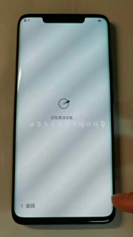 华为设备证书损坏是什么原因