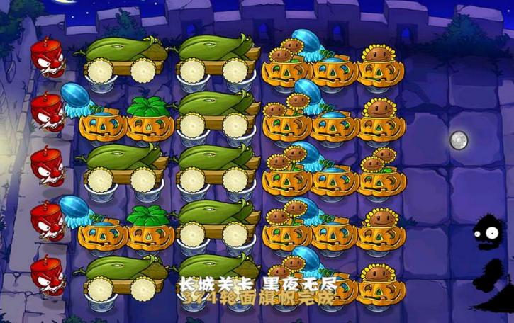 植物大战僵尸1破解版最新版截图