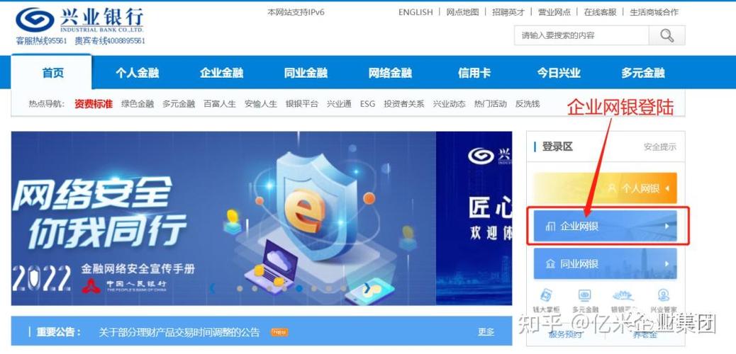 兴业银行是正规银行吗