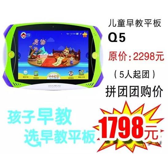 读书郎手表客服电话截图