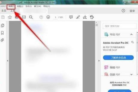 删除adobe账户