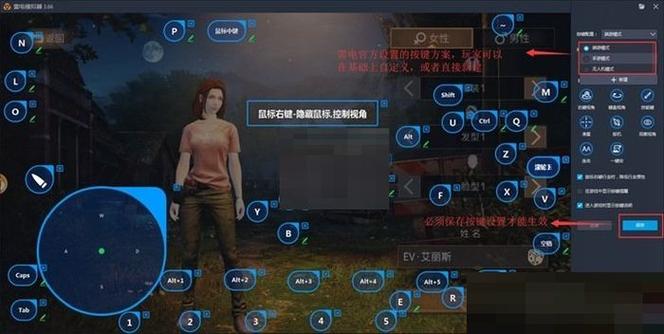 明日之后辅助脚本免费缩略图