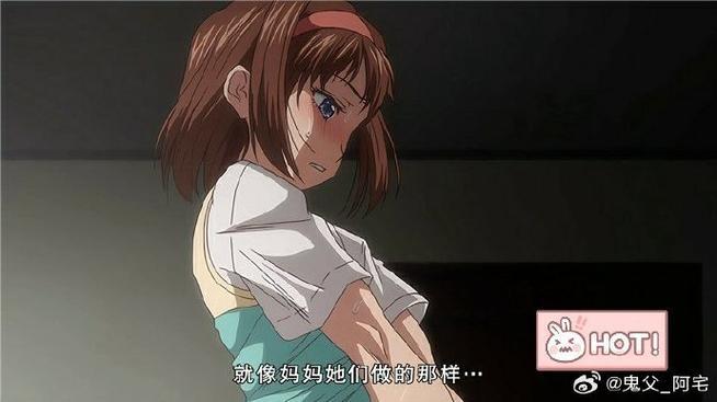 放课后 课外受