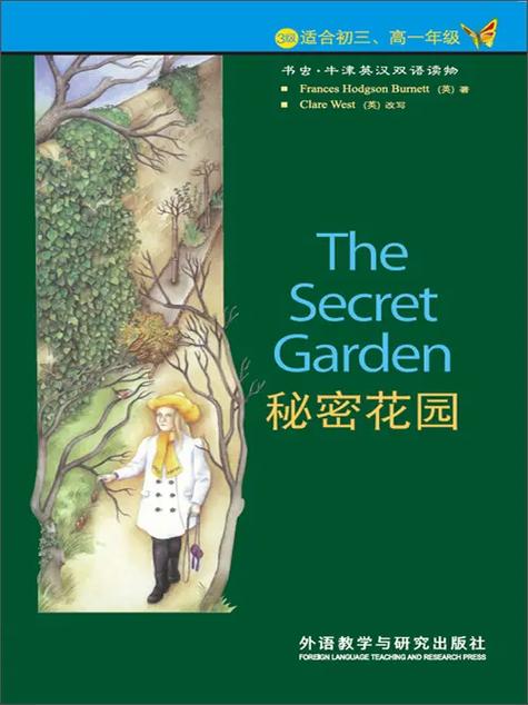 书虫最建议买的三个版本