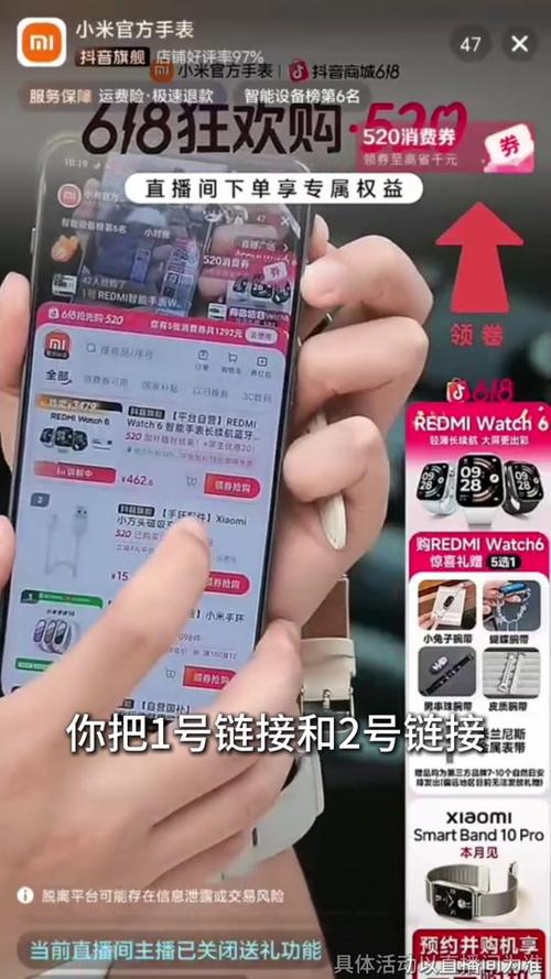 抖音怎么退会员